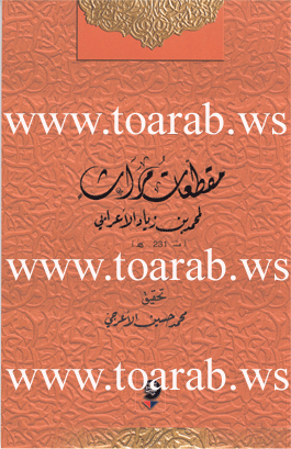 http://www.toarab.ws/images/my/marathe.gif 